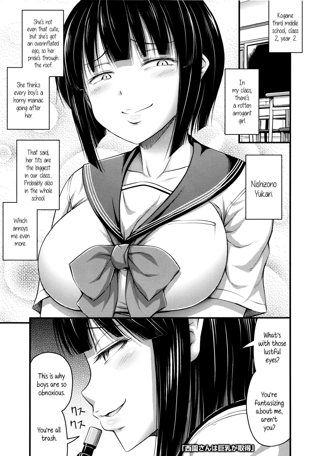 Hentai Manga Comic-Various Short Pants-Read-115